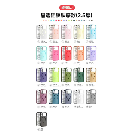 Magnetsaug dünner Öffnung + fa